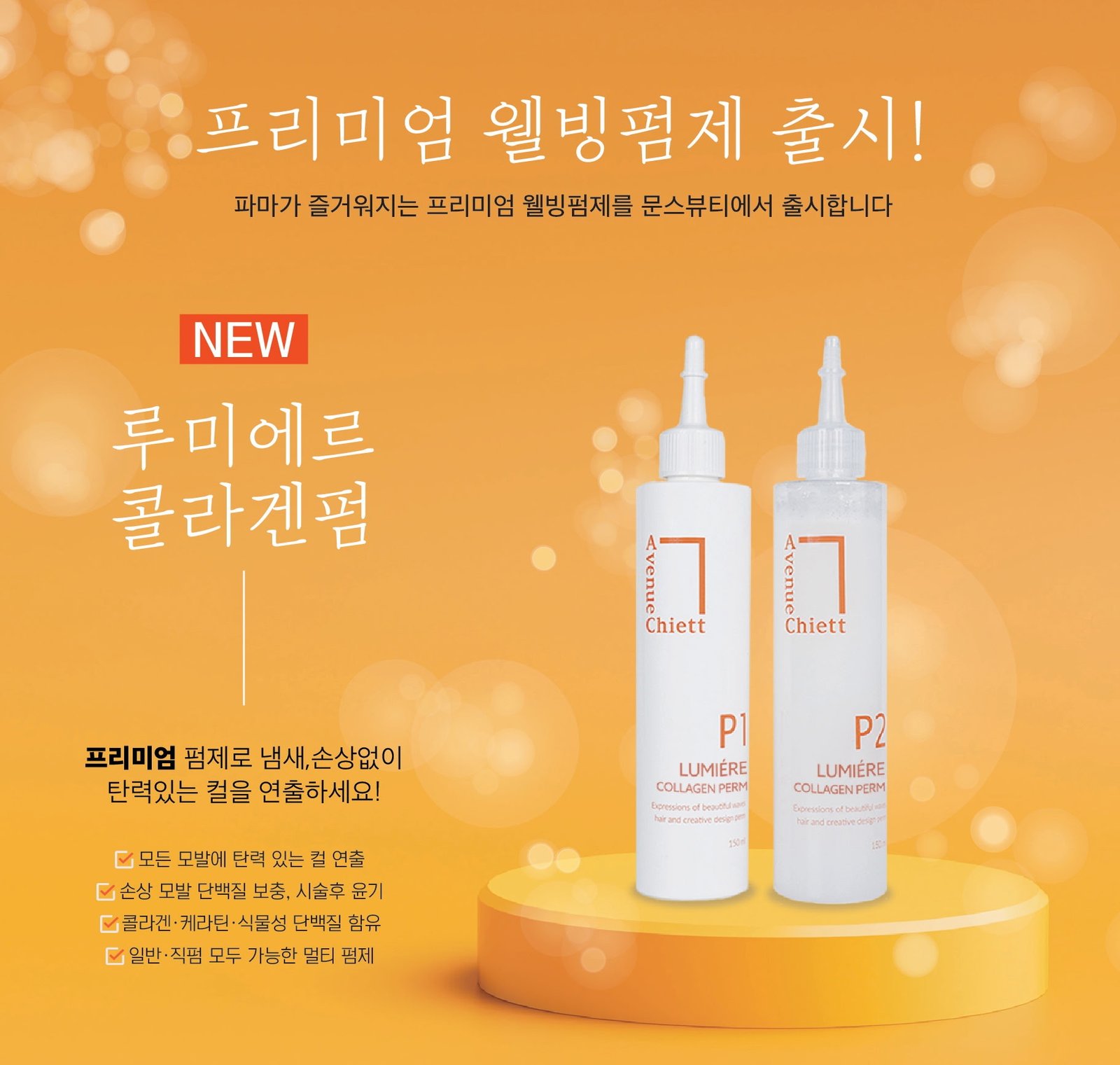 Korea Eundan Vitamin C 1000 Plus