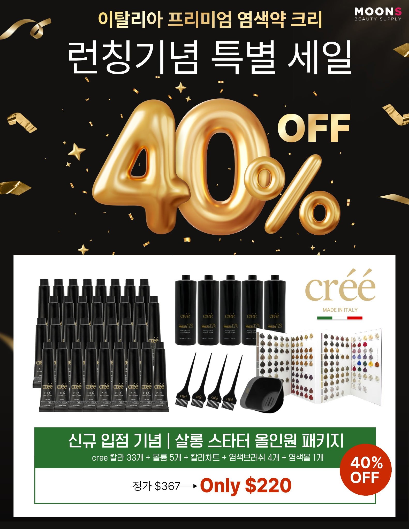 Kwangdong Woo Hwang Chung Sim Won