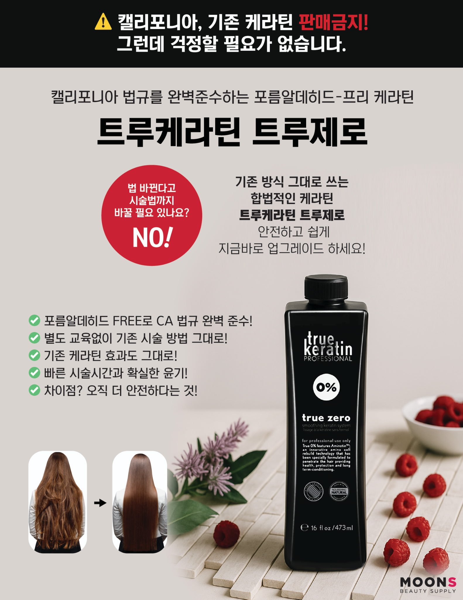 Daewoong EasyDerm Thin
