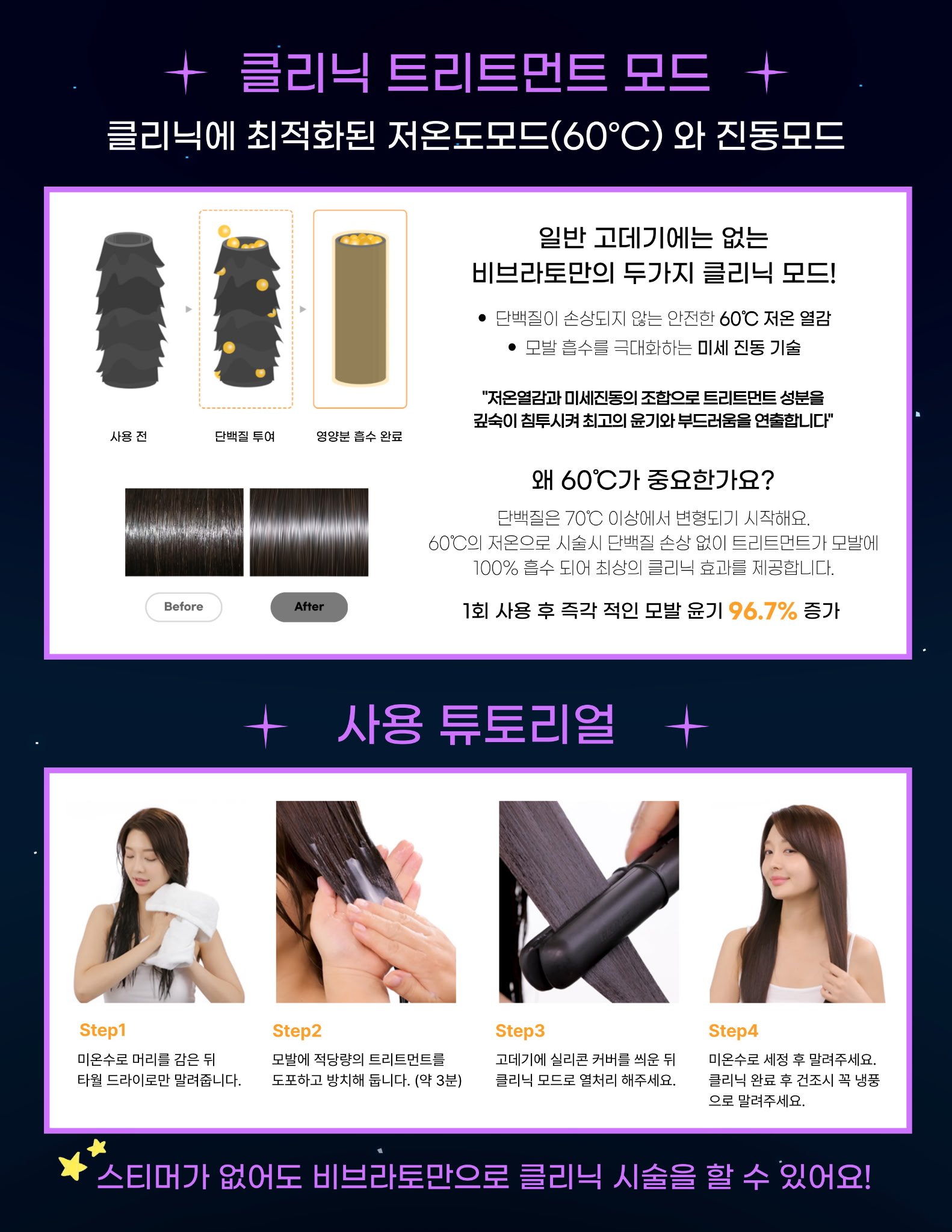 Cornflake Gastrodia Tea