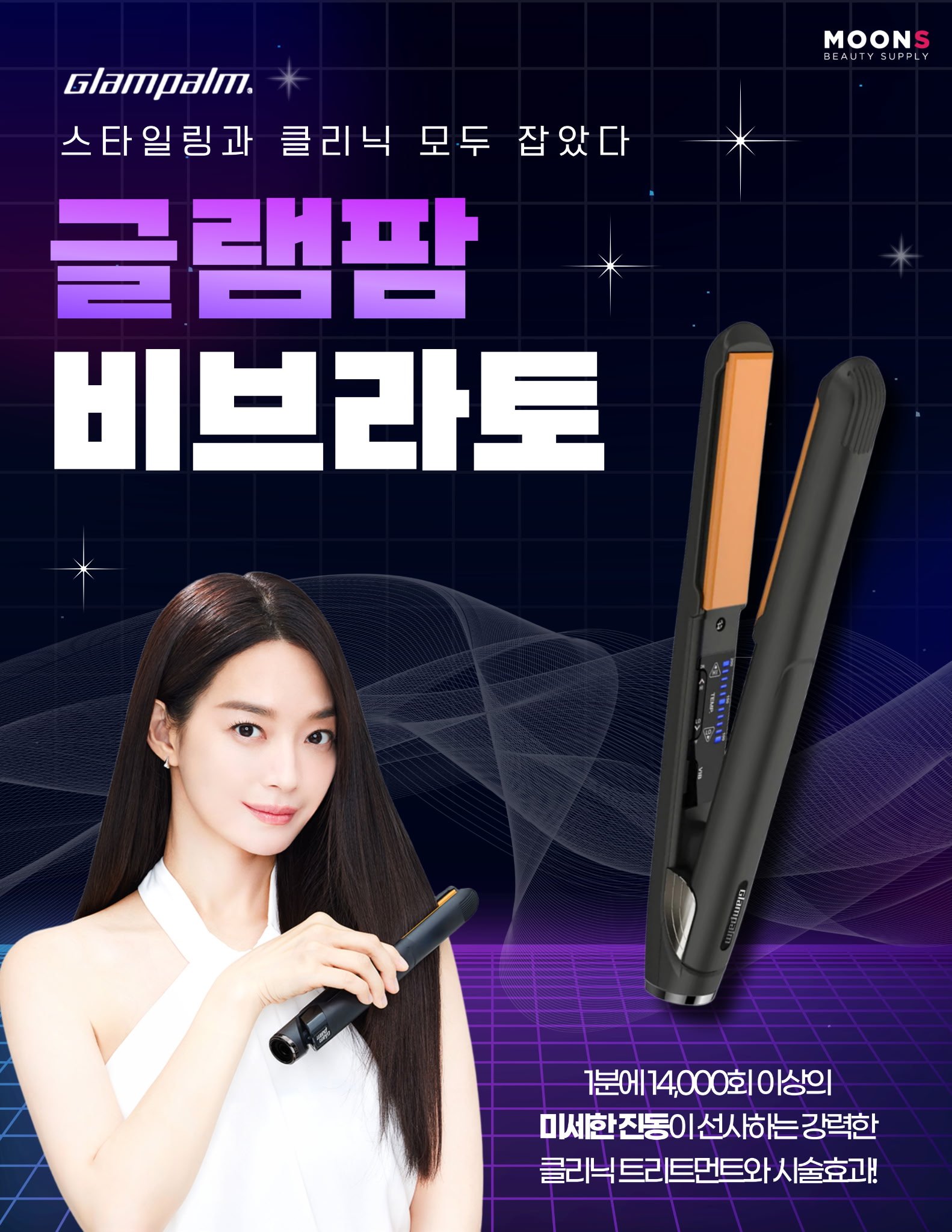 Walnut Almond Job's Tears Tea